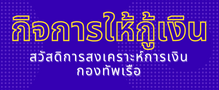 Relateds Banner-68b9443492e3f.png